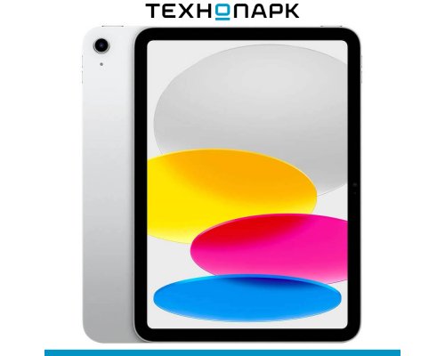 Планшет Apple iPad 11 (2025) Wi-Fi 128 ГБ серебристый