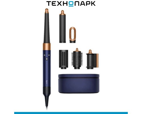 Стайлер Dyson Airwrap ID HS08 Prussian Blue/Rich Copper (107316-01)