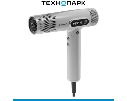 Фен Qyron HD603