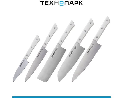 Set of kitchen knives Samura HARAKIRI SHR-250W