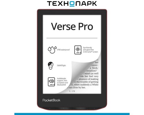 E-book PocketBook 634 Verse Pro Passion Red (PB634-3-WW)