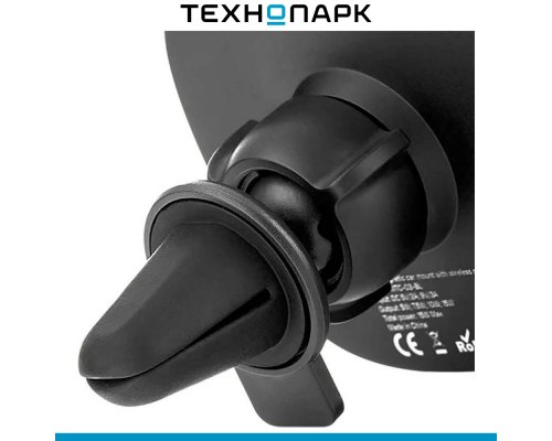 Держатель автомобильный с беспроводной зарядкой uBear Way Magnetic Car mount with Wireless Charging (WL19BL18WY-ADM)