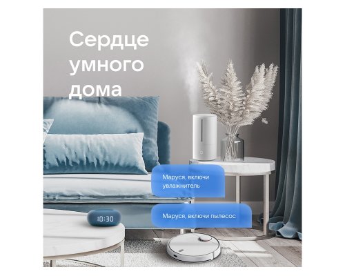 Колонка умная VK Капсула Мини с голосовым помощником Марусей морской синий