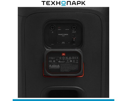Центр музыкальный JBL Partybox 520