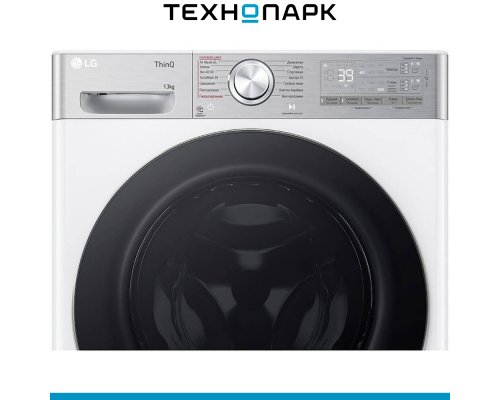 Машина стиральная LG F4V9LA2W