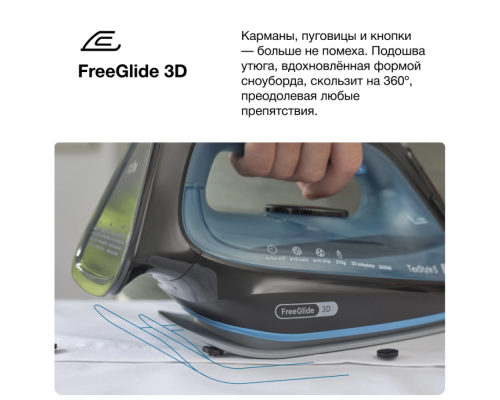Steam iron Braun TexStyle 5 SI5256BL
