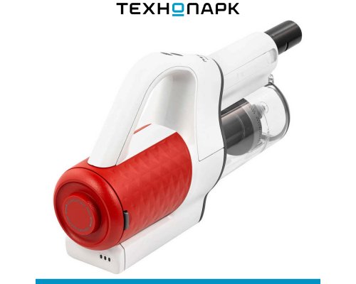 Пылесос Miele SQLL0 Duoflex HX1 терракотовый красный