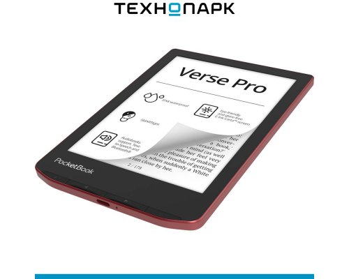 E-book PocketBook 634 Verse Pro Passion Red (PB634-3-WW)