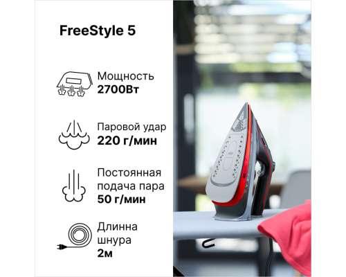 Steam iron Braun FreeStyle 5 SI5057RD