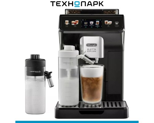Кофемашина Delonghi Eletta Explore ECAM 450.55.G