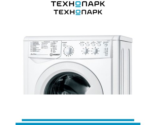 Washing machine Indesit IWSC 6105 CIS