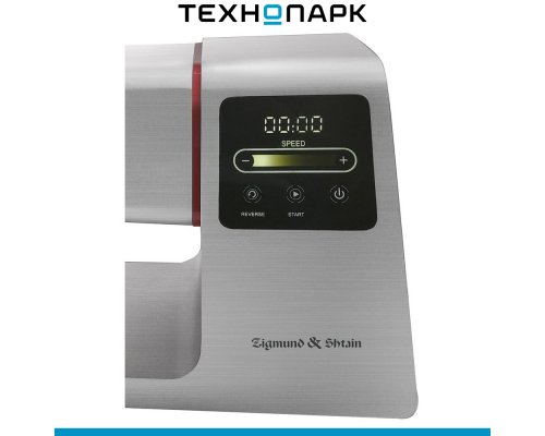 Мясорубка Zigmund Shtain ZMG-050