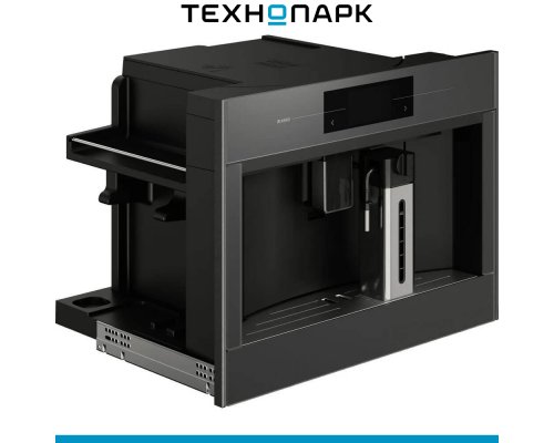 Кофемашина встраиваемая Asko CM8478GG