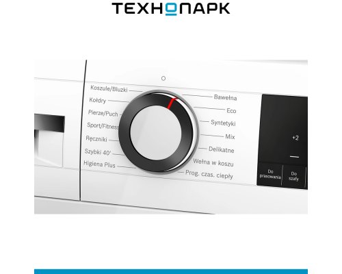 Машина сушильная Bosch WQG145APPL