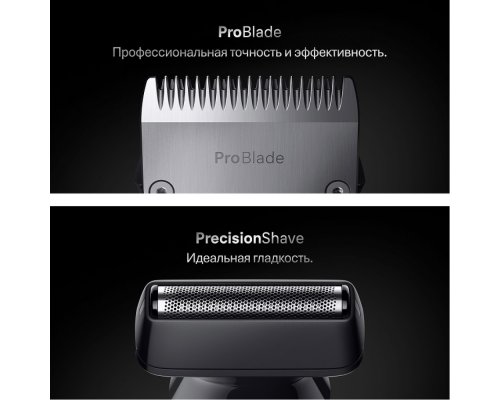 Electric trimmer Braun AIO7540