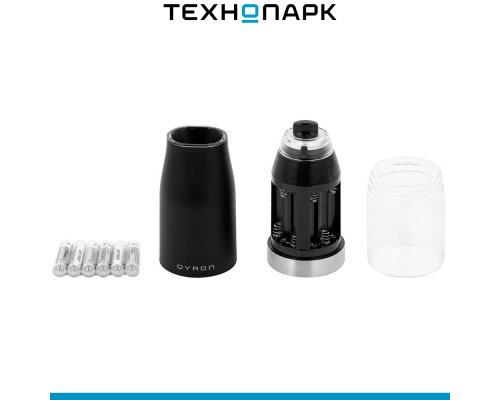 Spice Mill Qyron MH301