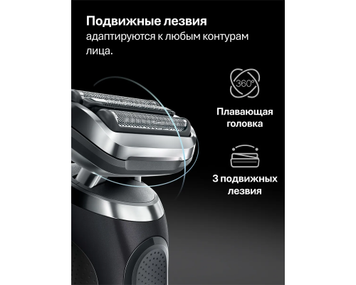 Бритва электрическая Braun Series 72-G1200s Grey