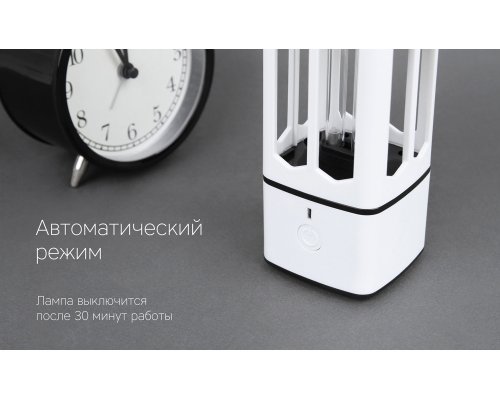 Bactericidal UV portable lamp Rombica Sterilizer B1 white/black