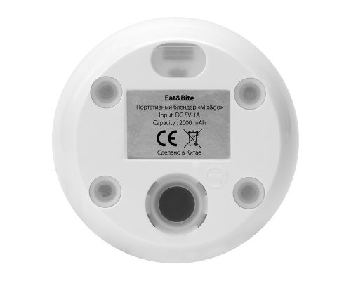 Блендер портативный Eat Mix&Go, 380 мл, белый/прозрачный RA-238020