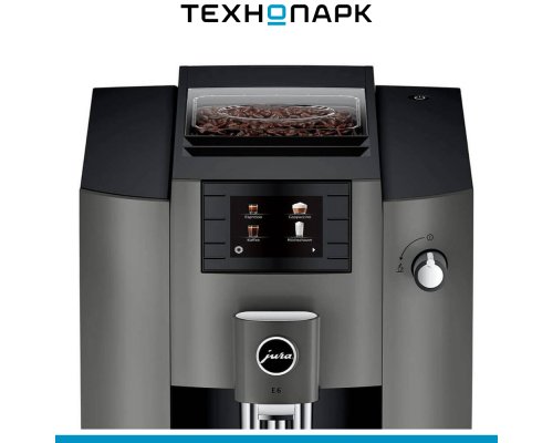 Кофемашина Jura E6 Dark Inox (15439)