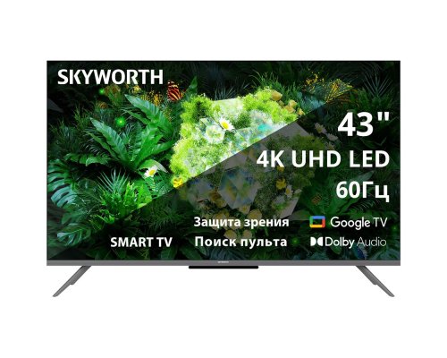 Телевизор Skyworth 43G66G (2024)