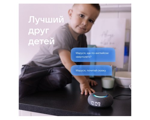 Smart speaker VK Capsule Mini with voice assistant Marusia dark grey