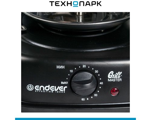 Шашлычница электрическая Endever GrillMaster-300