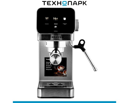 Coffee maker Brayer BR1119