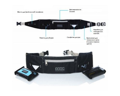 Belt bag Doog Maxi, black and grey, 42x10x1.5 cm