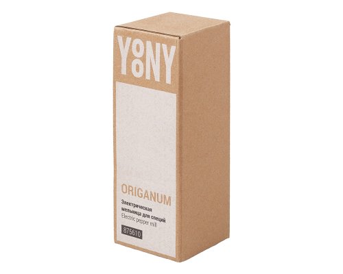 Mill electric spice Yoyony Origanum, battery operated, silver (875610)