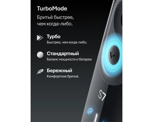 Бритва электрическая Braun Series 72-G1200s Grey