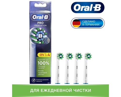 Насадки для зубных щеток Oral-B CrossAction EB50BR 4 шт