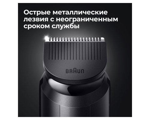 Braun BT5420 Braun BT5420 black