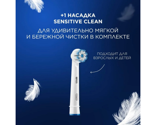 Щетка зубная электрическая Oral-B Vitality Pro D103.423.3H Lilac Mist + дополнительная насадка