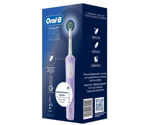 Щетка зубная электрическая Oral-B Vitality Pro D103.423.3H Lilac Mist + дополнительная насадка