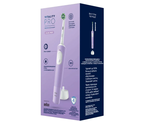 Щетка зубная электрическая Oral-B Vitality Pro D103.423.3H Lilac Mist + дополнительная насадка