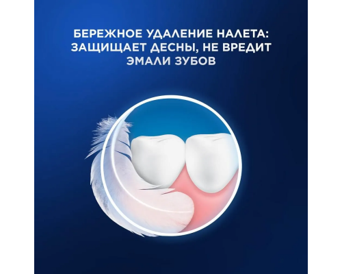 Щетка зубная электрическая Oral-B Vitality Pro D103.423.3H Lilac Mist + дополнительная насадка