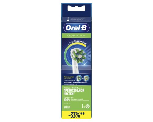Насадки для зубных щеток Oral-B CrossAction EB 50-6 6 шт