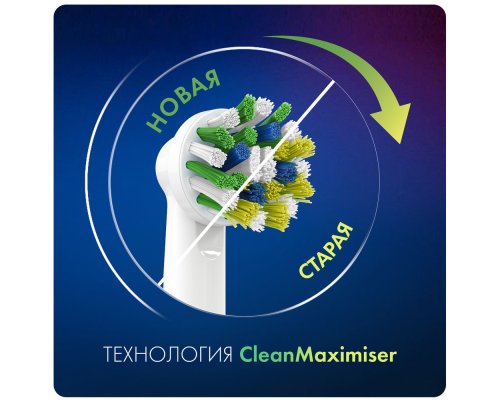 Насадки для зубных щеток Oral-B CrossAction EB 50-6 6 шт