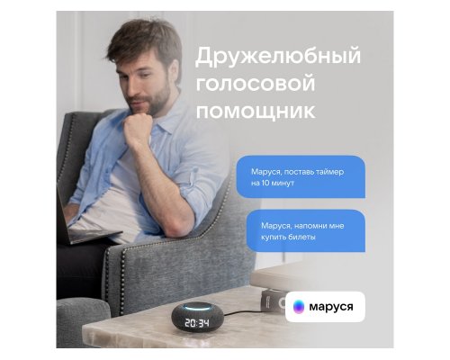 Smart speaker VK Capsule Mini with voice assistant Marusia dark grey