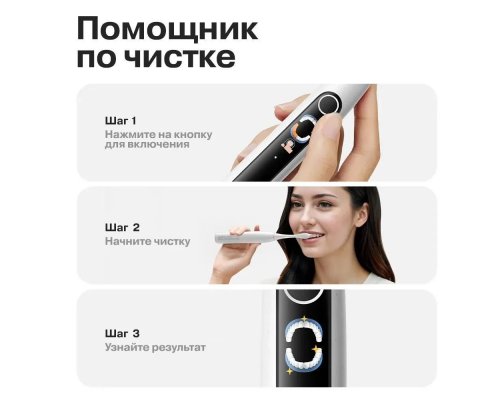 Set of toothbrushes Oclean X Lite Duo Set