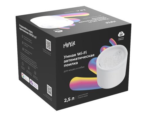 Поилка умная Hiper IoT Pet Fountain Wi-Fi, 2500 мл, белый RA-324984