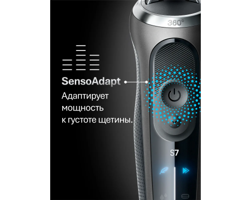 Бритва электрическая Braun Series 72-G1200s Grey