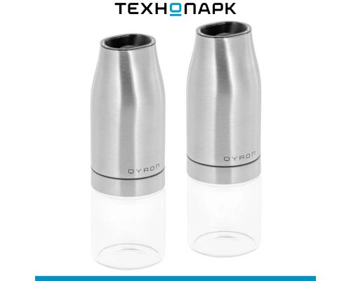 Spice Mill Qyron MH302
