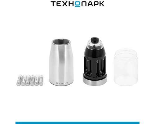 Spice Mill Qyron MH302