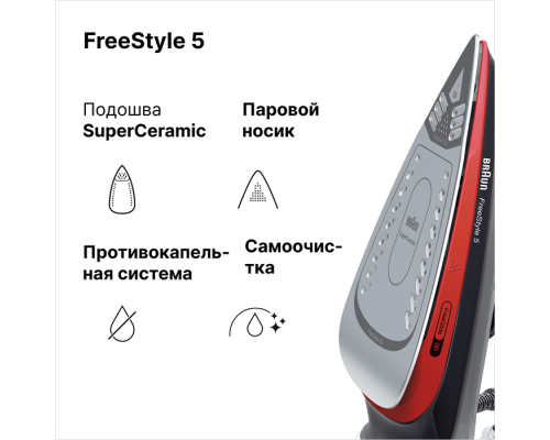 Steam iron Braun FreeStyle 5 SI5057RD