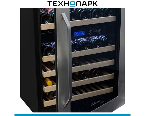 Built-in wine cabinet Meyvel MV42-KSB2