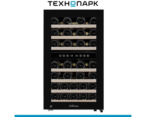 Wine cabinet Meyvel MV45-KBF2