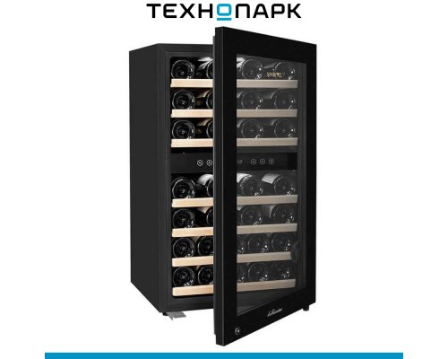 Wine cabinet Meyvel MV45-KBF2