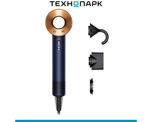 Фен Dyson Supersonic HD07 Prussian Blue/Copper EU (113277-01)